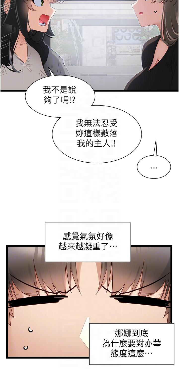 脱单神器