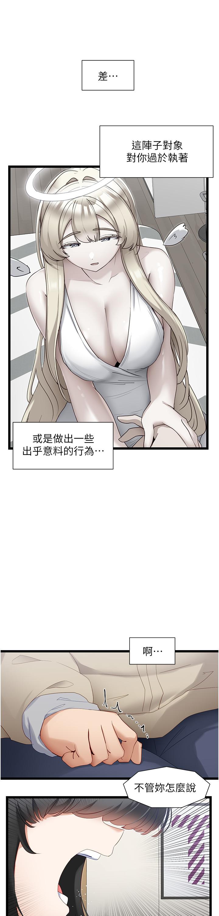 脱单神器