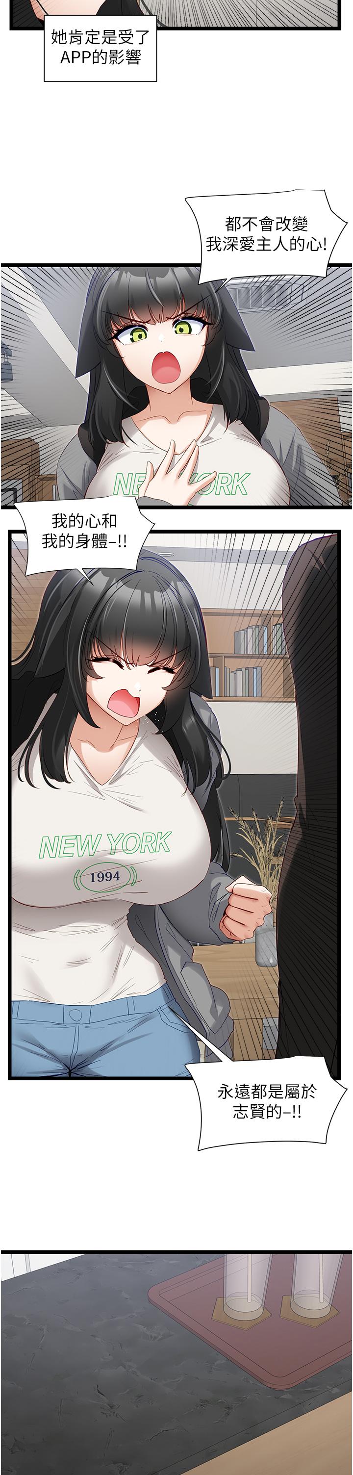 脱单神器