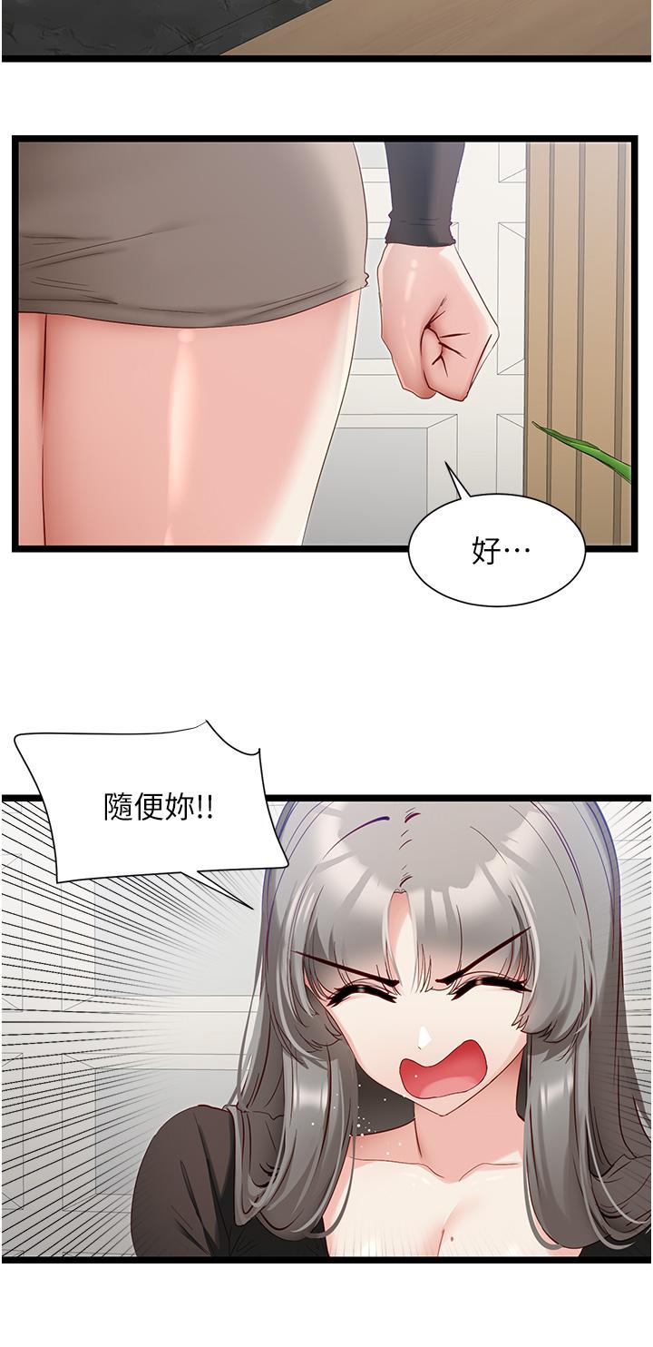 脱单神器