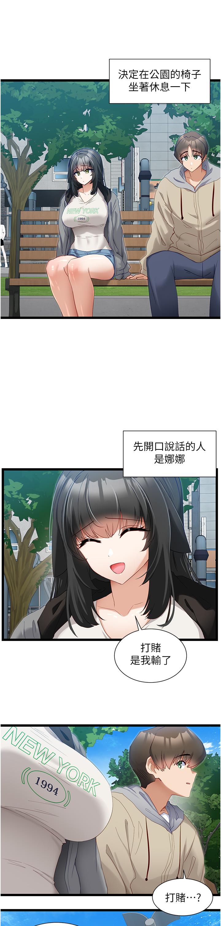 脱单神器