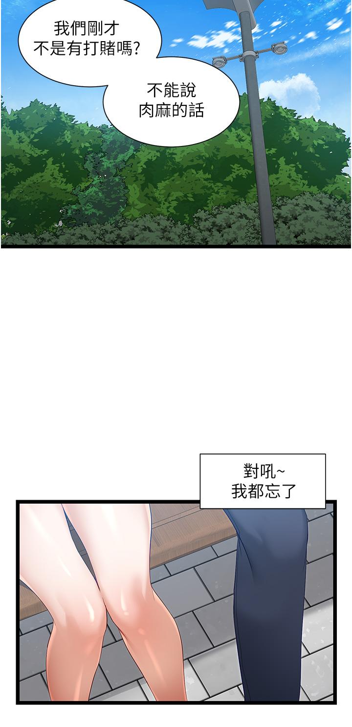 脱单神器