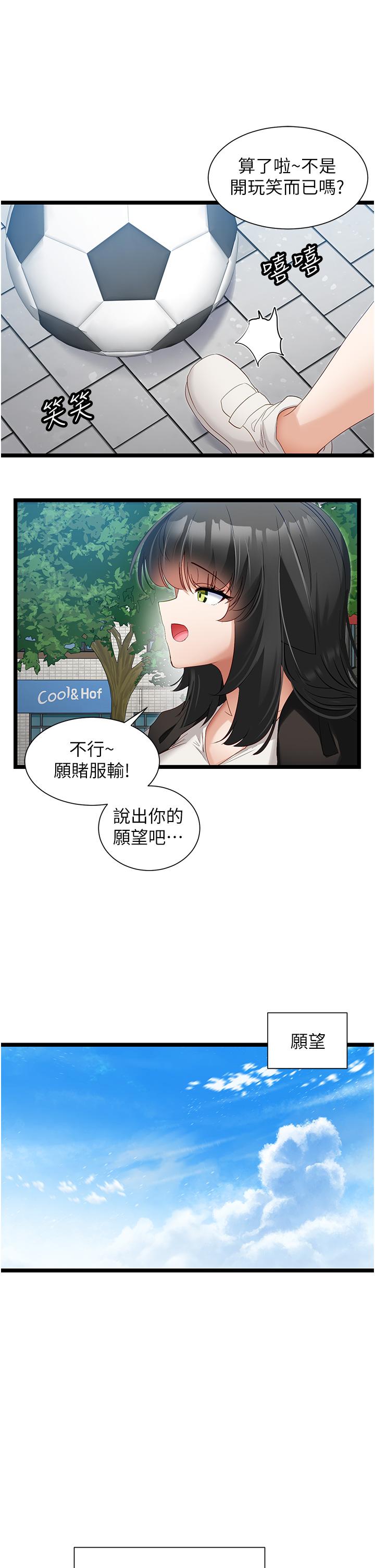 脱单神器