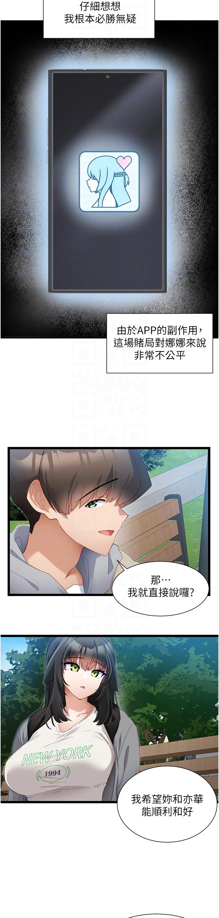 脱单神器