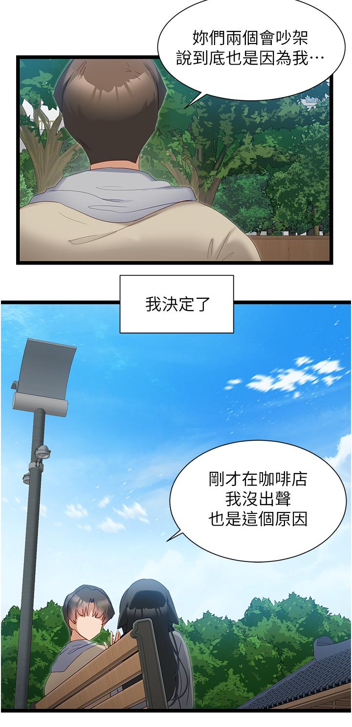 脱单神器