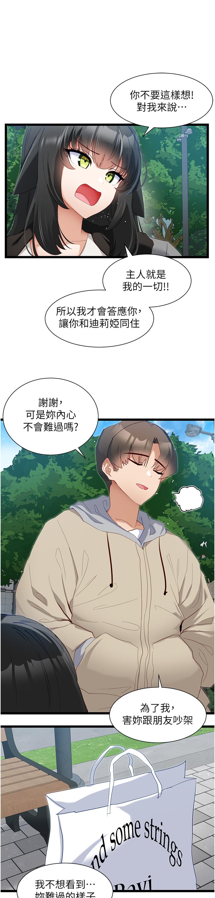 脱单神器
