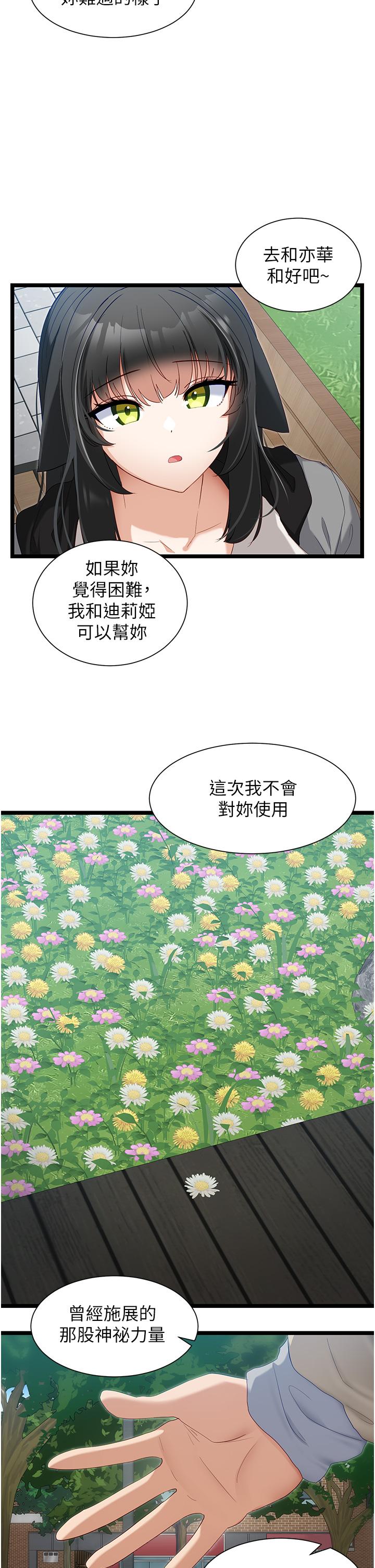 脱单神器