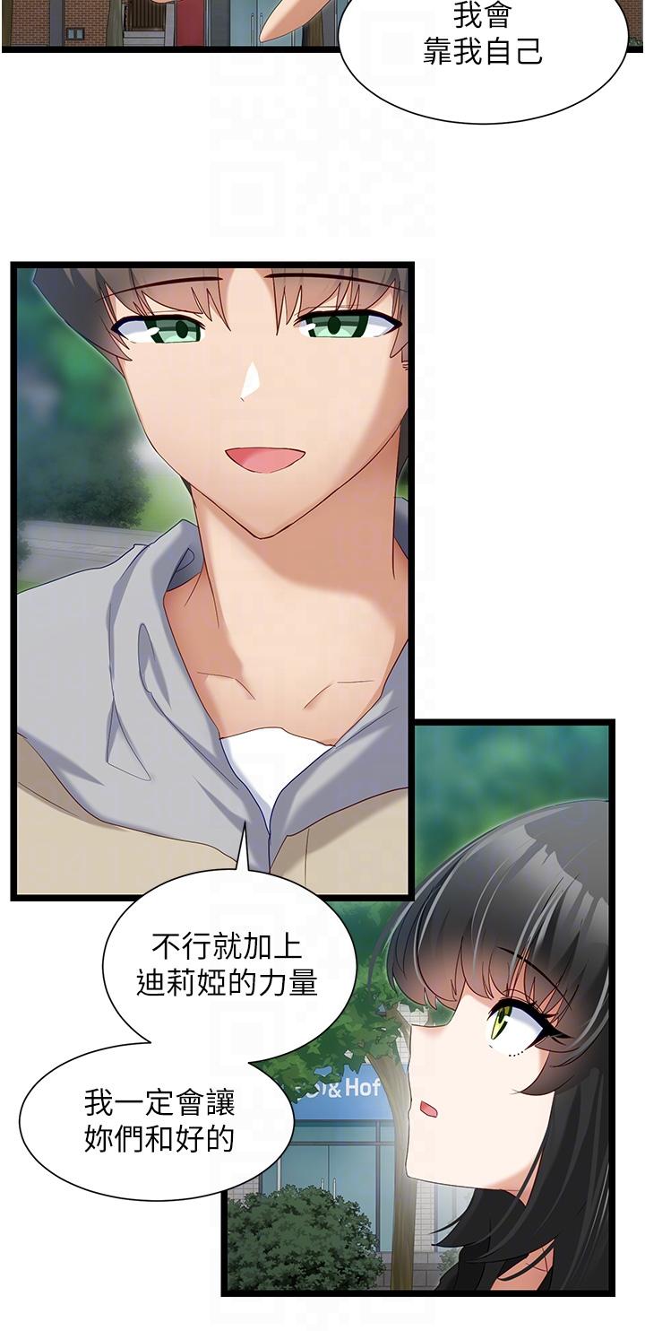 脱单神器