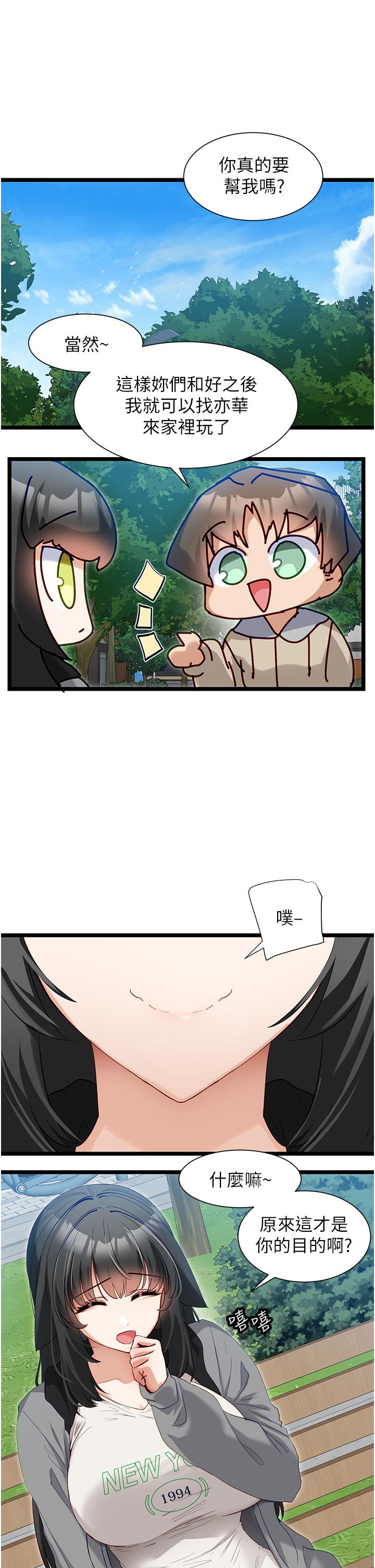 脱单神器