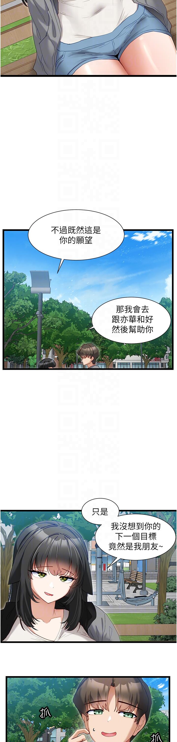 脱单神器
