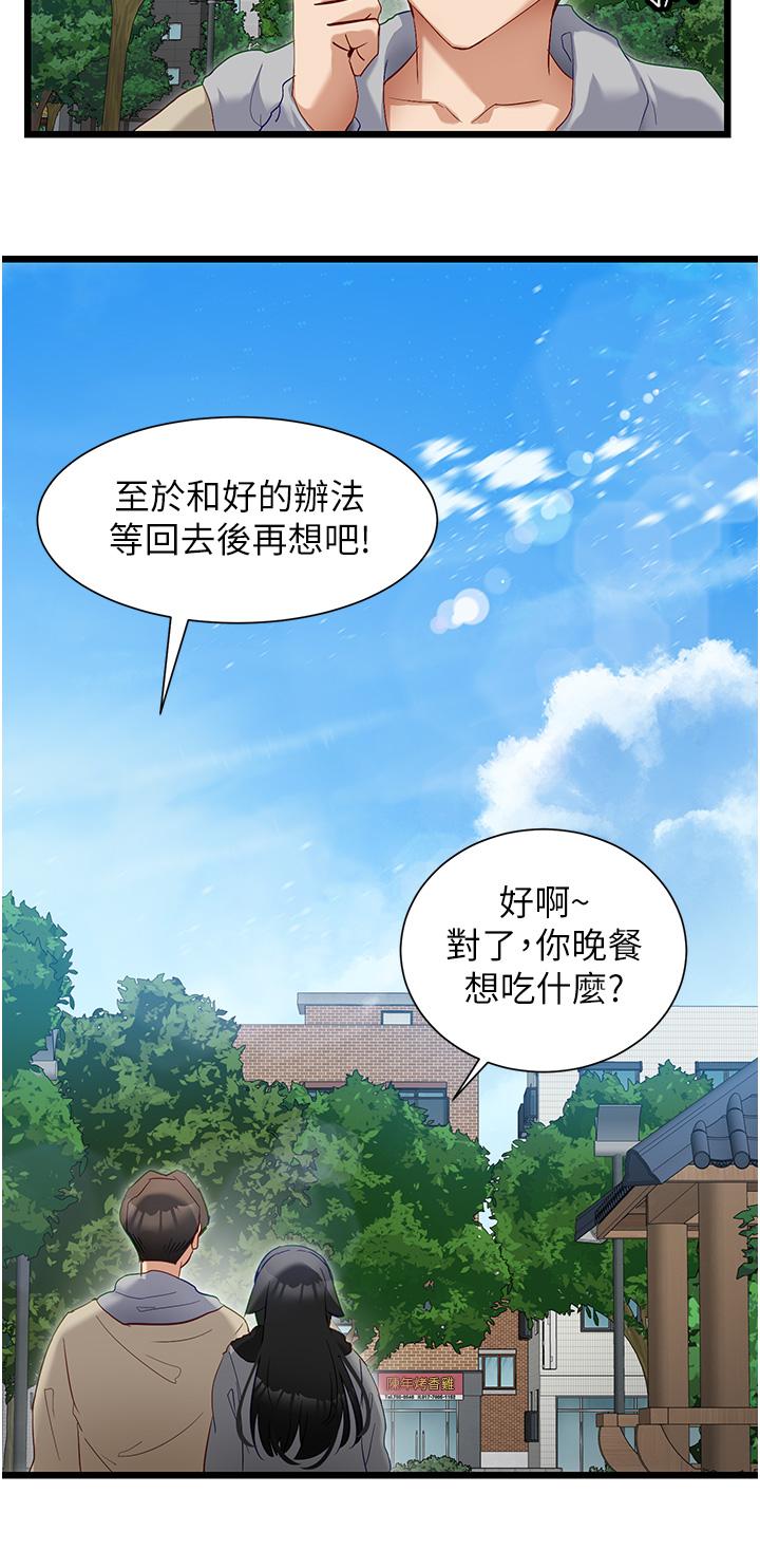 脱单神器