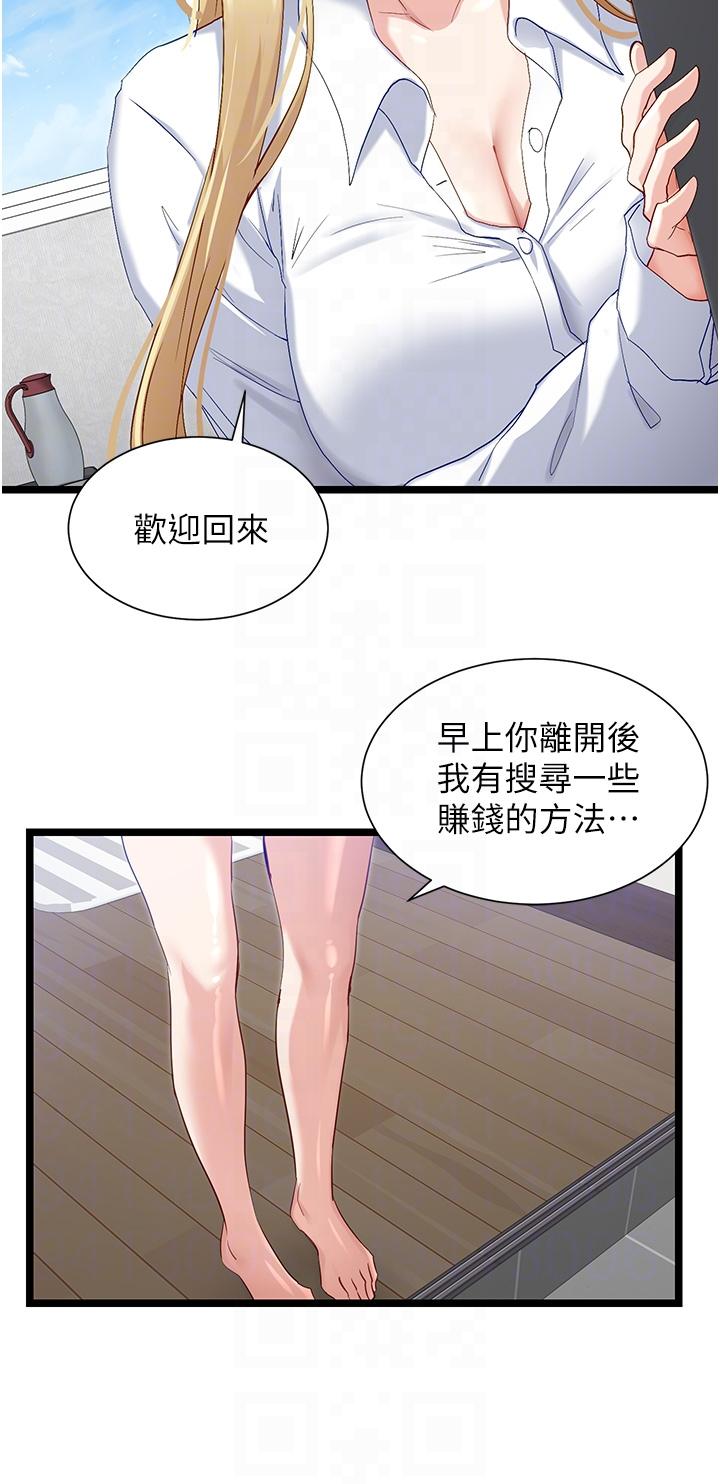 脱单神器