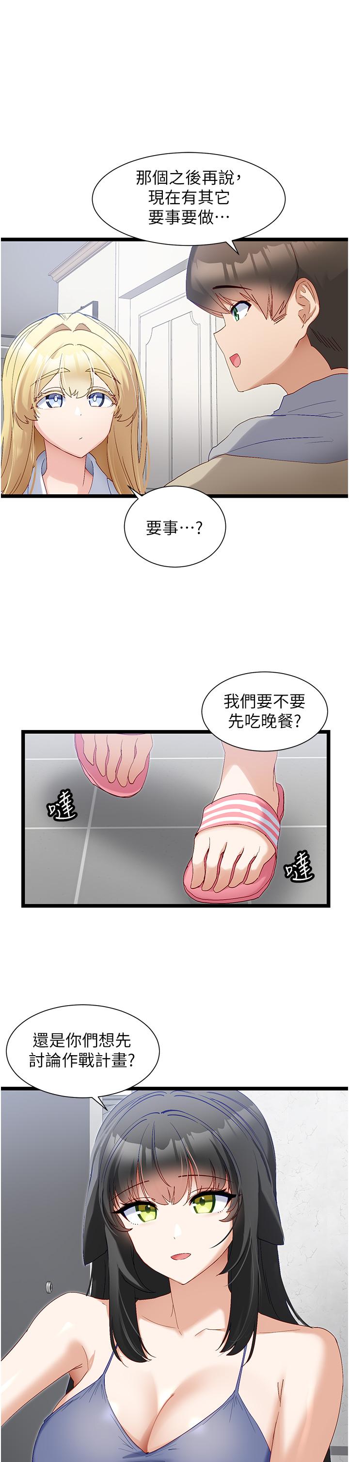 脱单神器