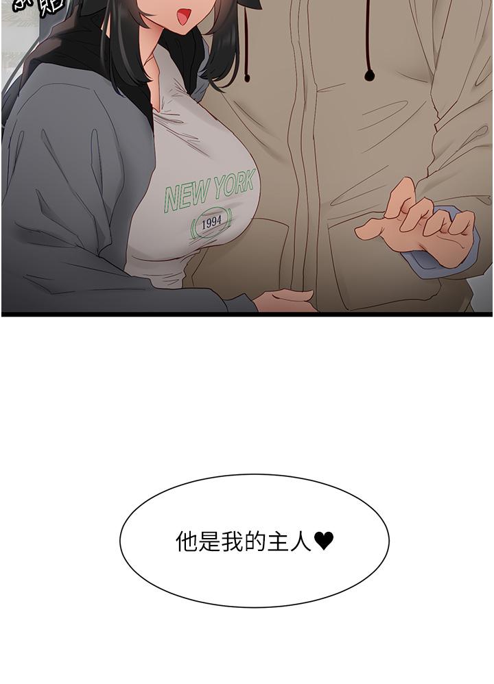 脱单神器