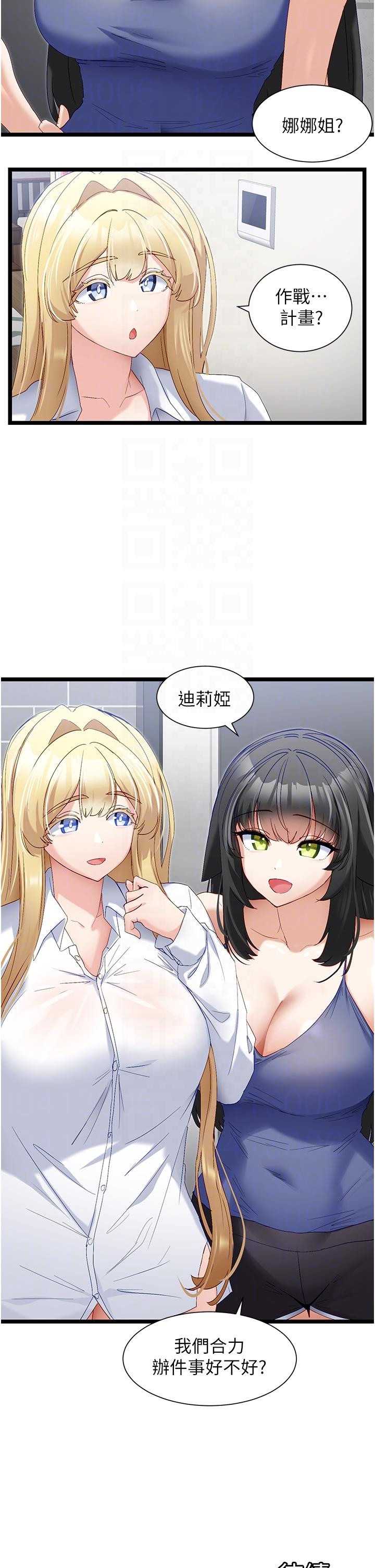 脱单神器