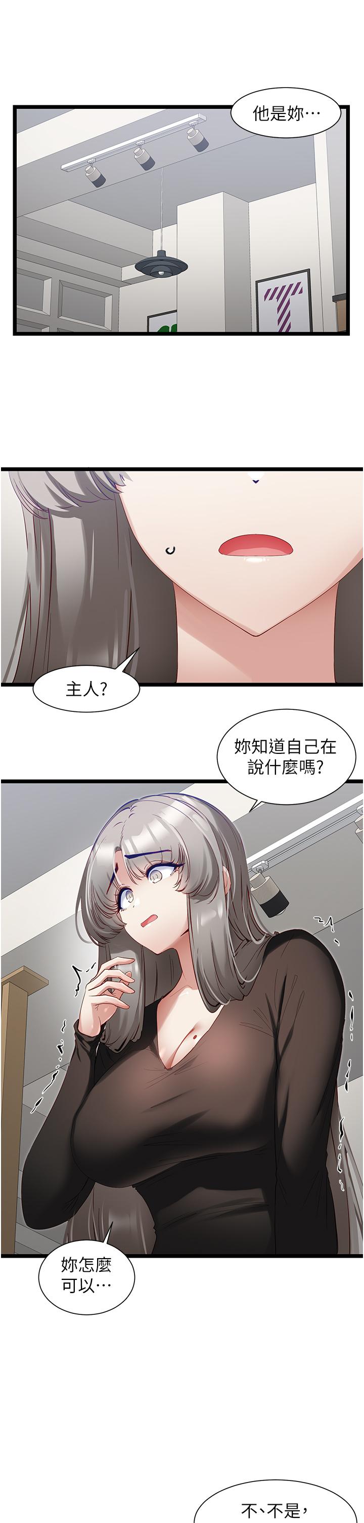 脱单神器