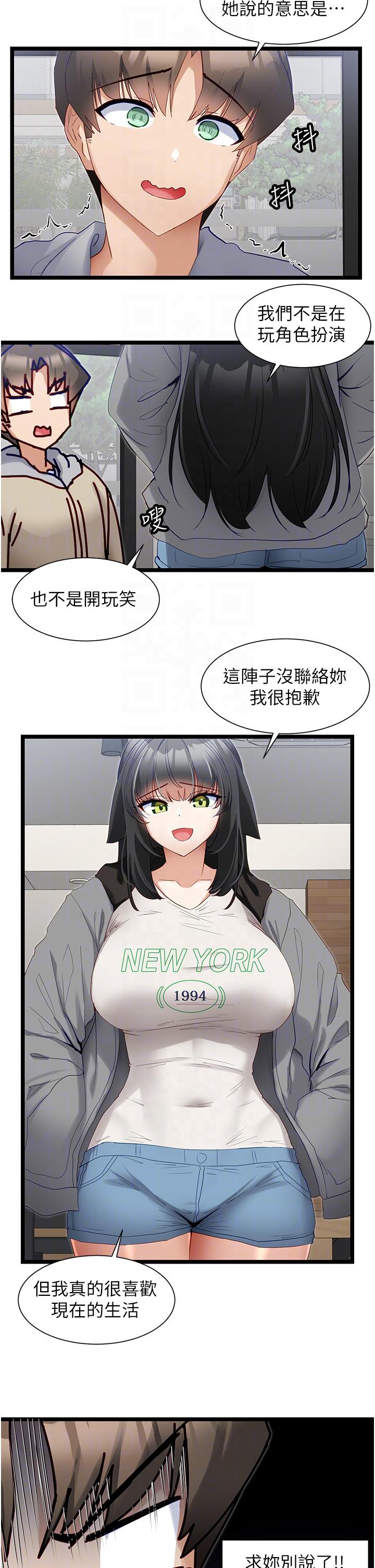 脱单神器