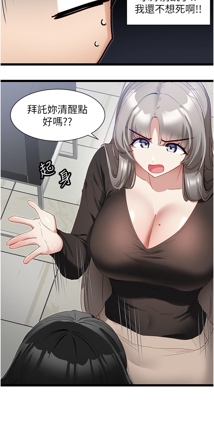 脱单神器