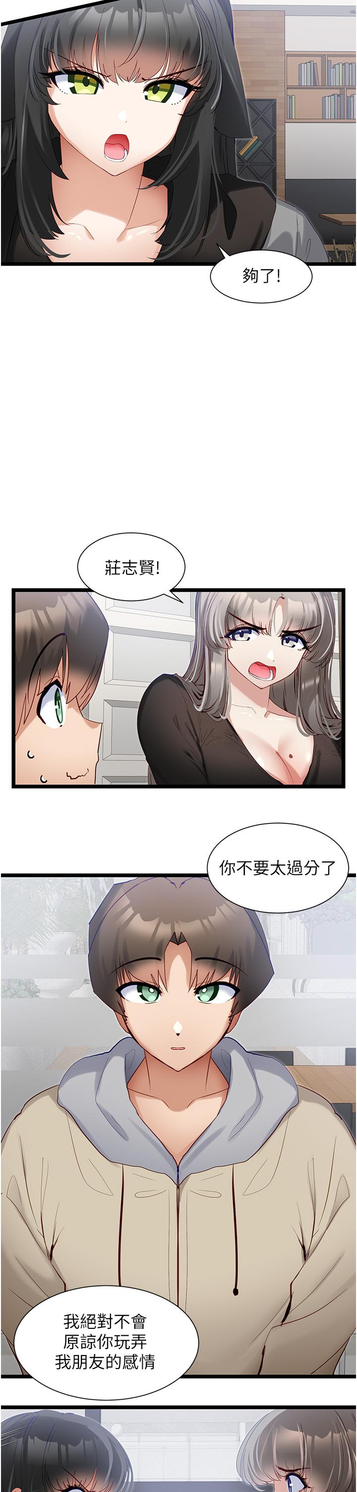 脱单神器