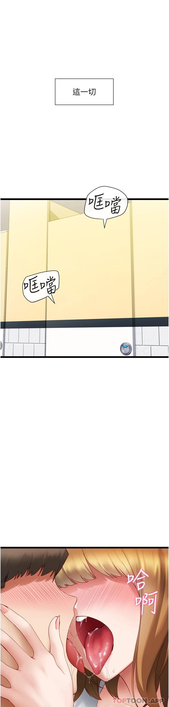脱单神器