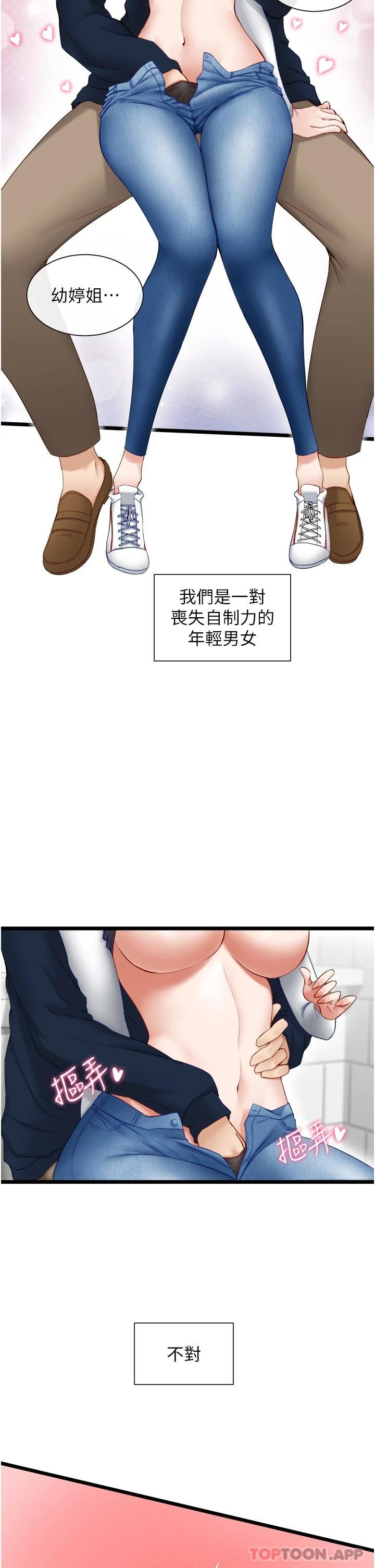 脱单神器