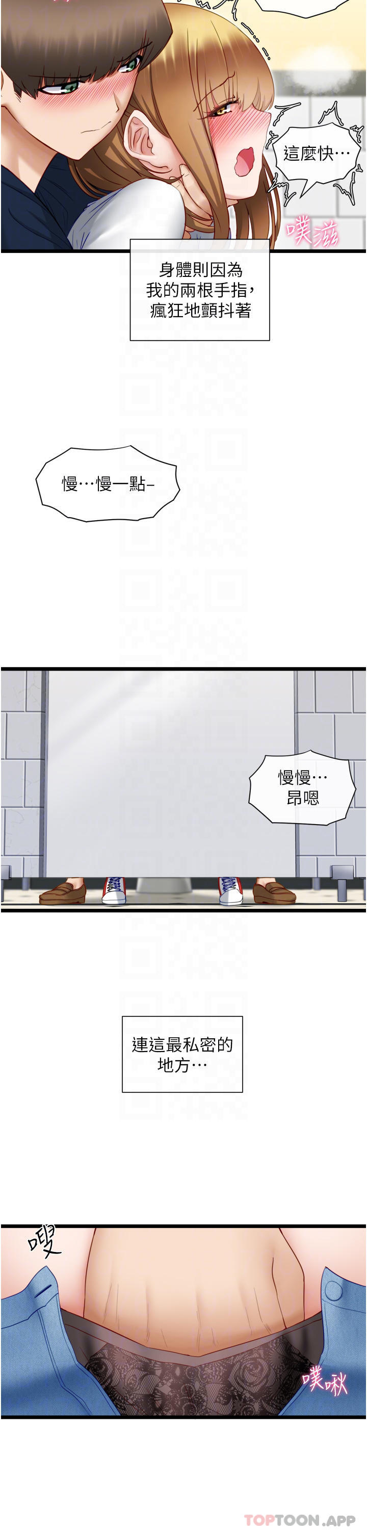 脱单神器