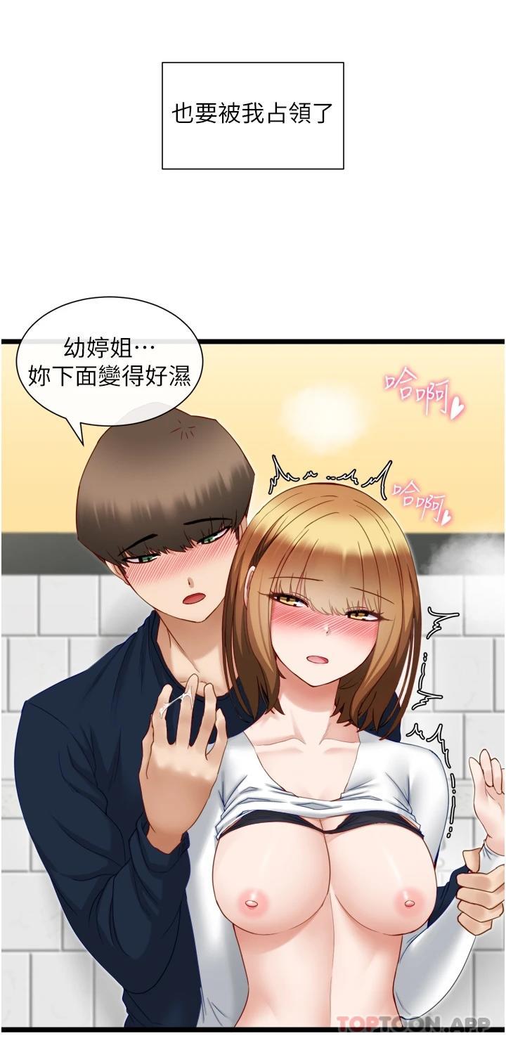 脱单神器