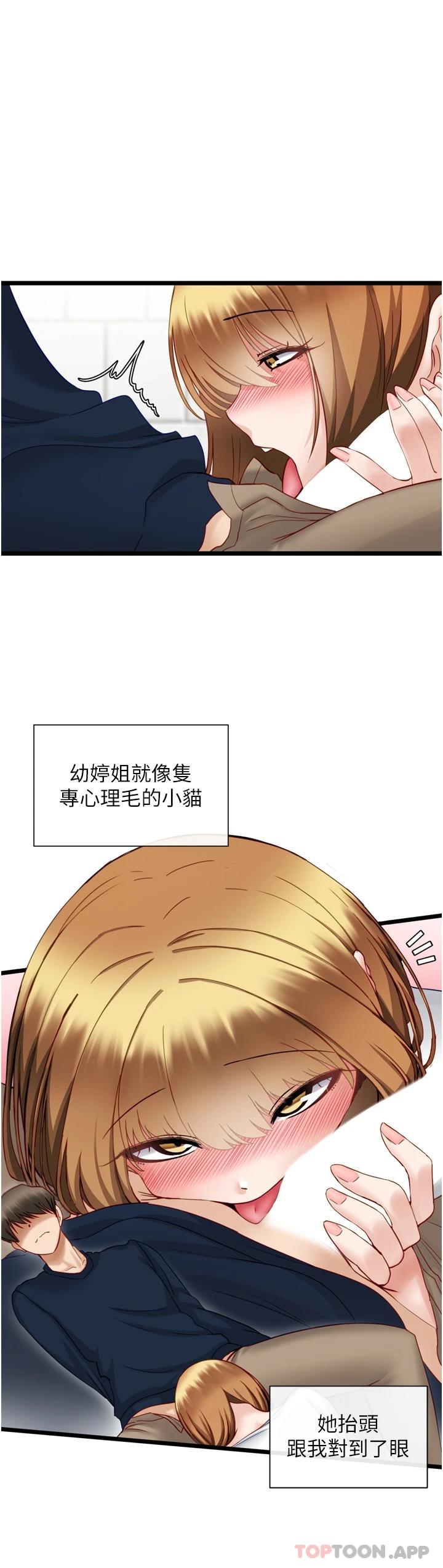 脱单神器
