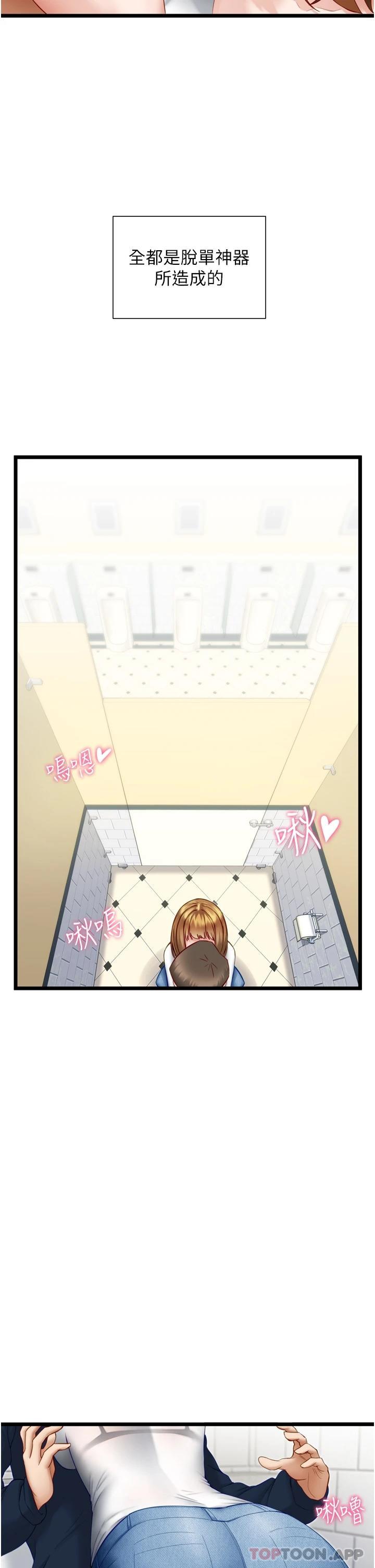 脱单神器