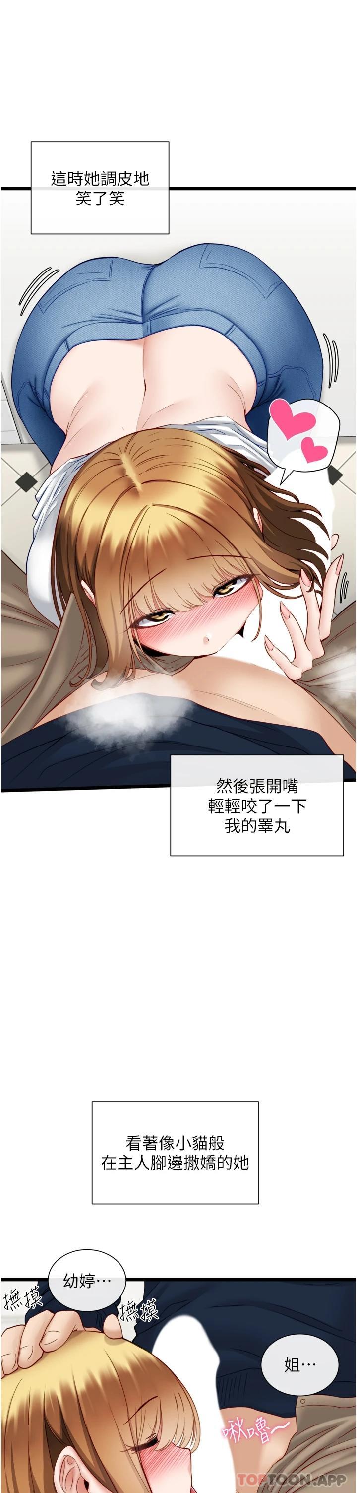 脱单神器