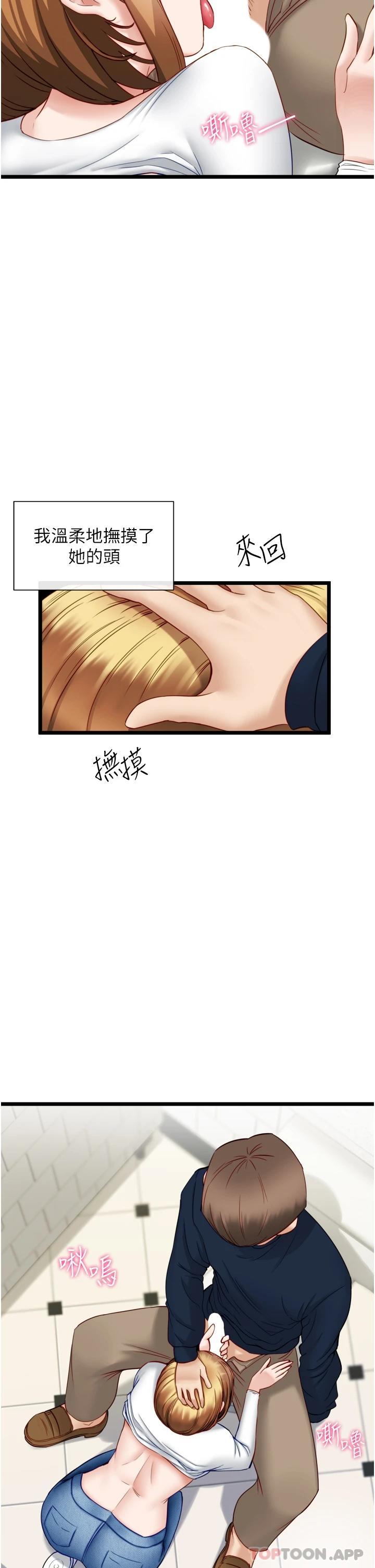 脱单神器
