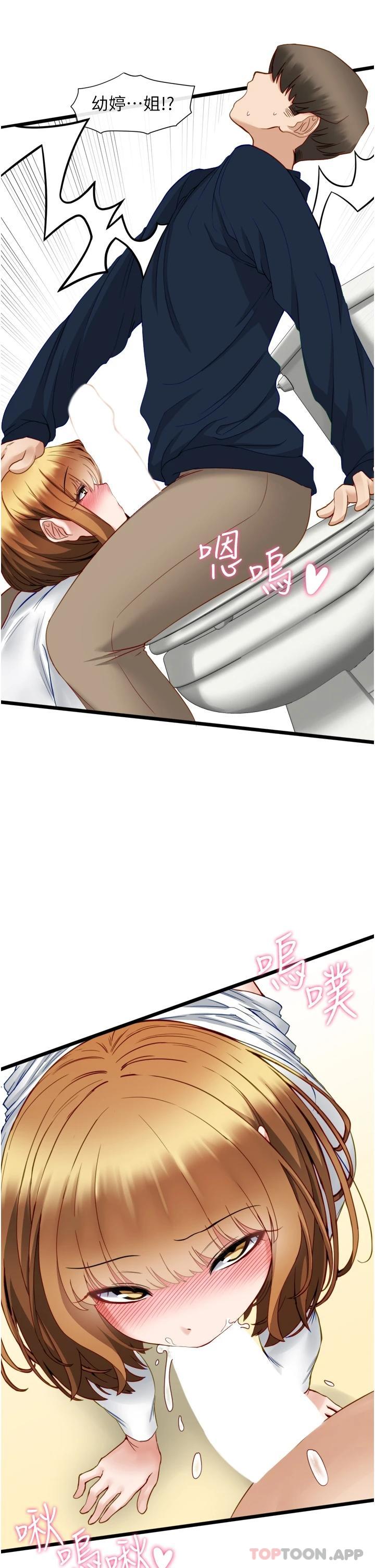 脱单神器