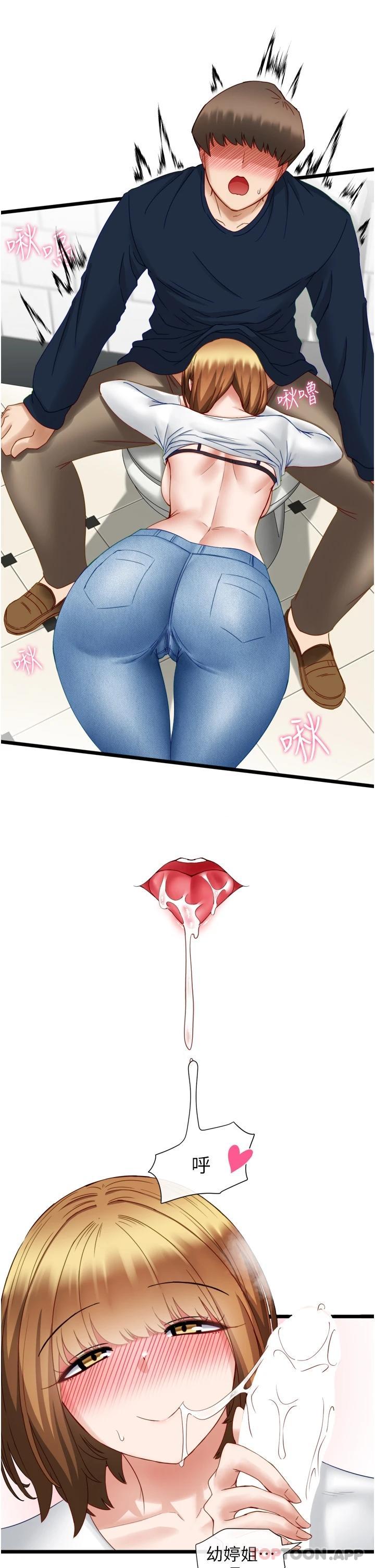 脱单神器