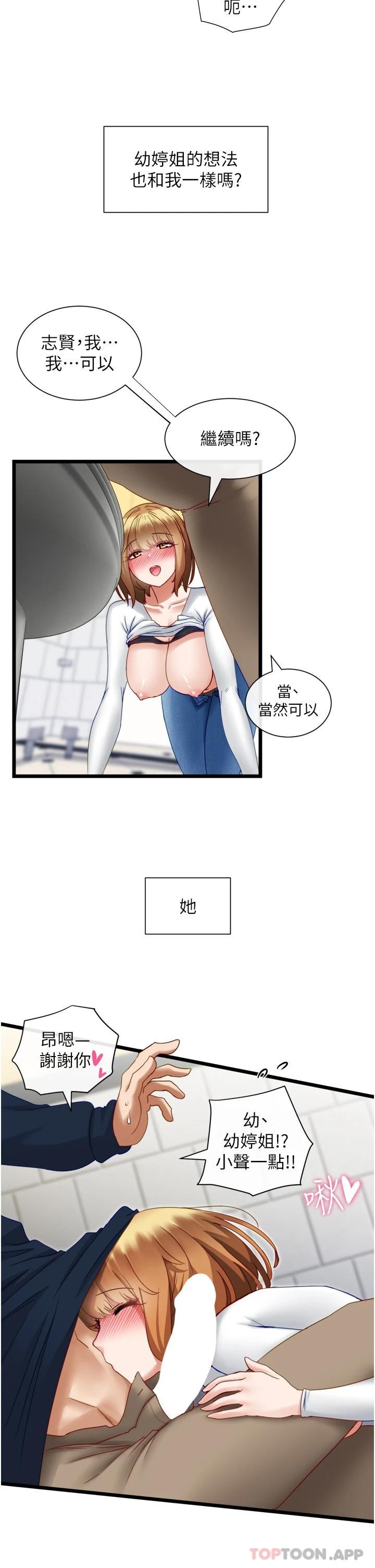 脱单神器