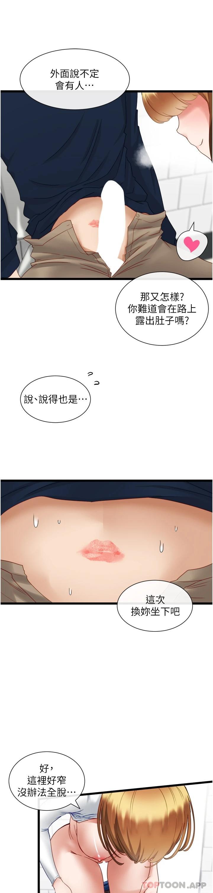 脱单神器