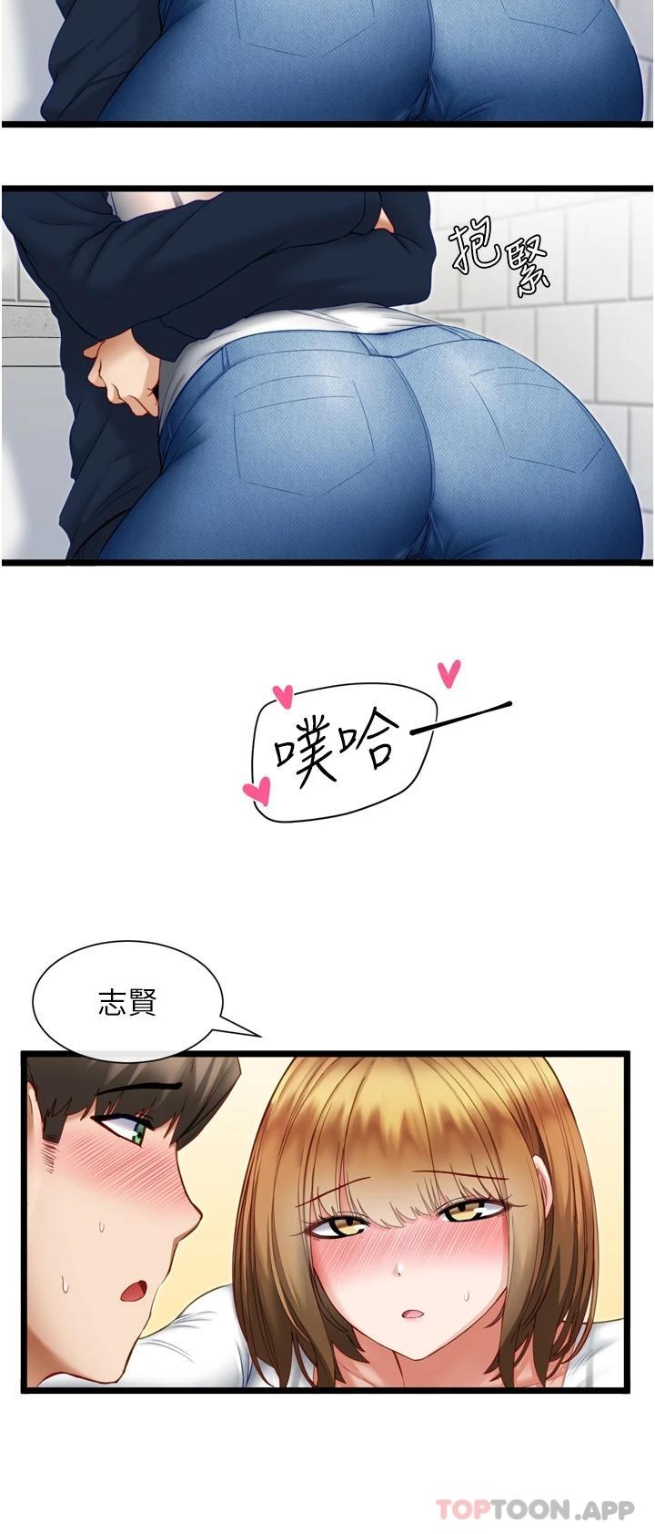 脱单神器