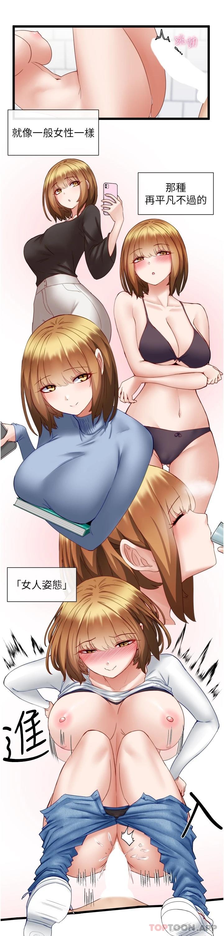 脱单神器