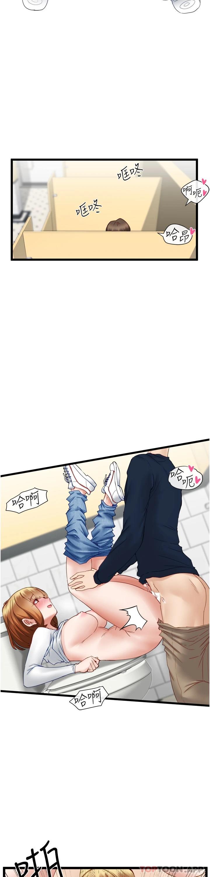 脱单神器