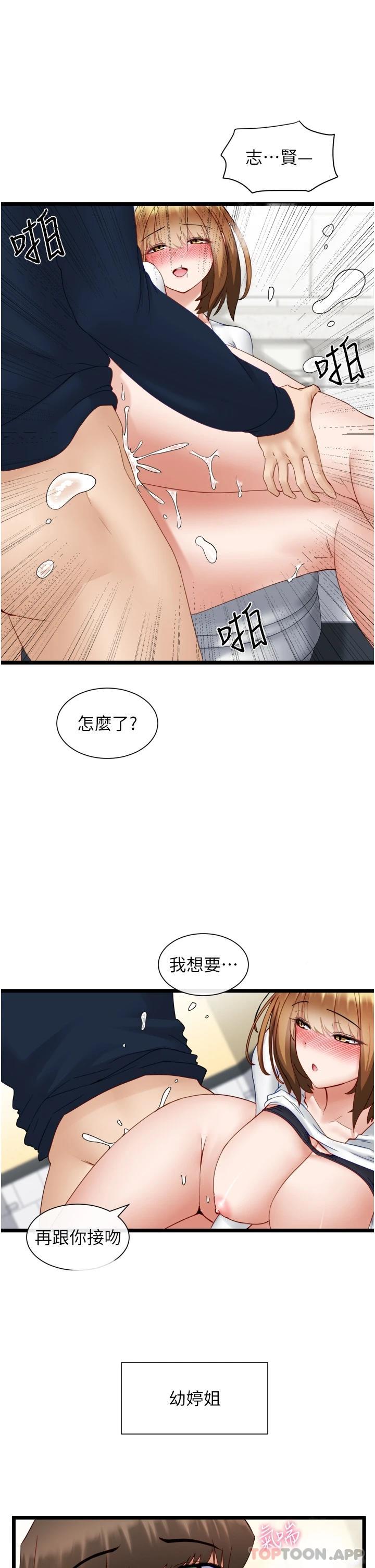 脱单神器