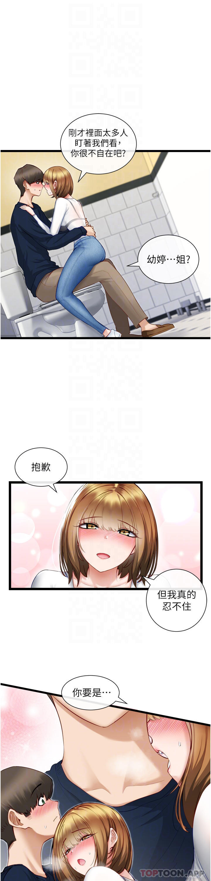 脱单神器