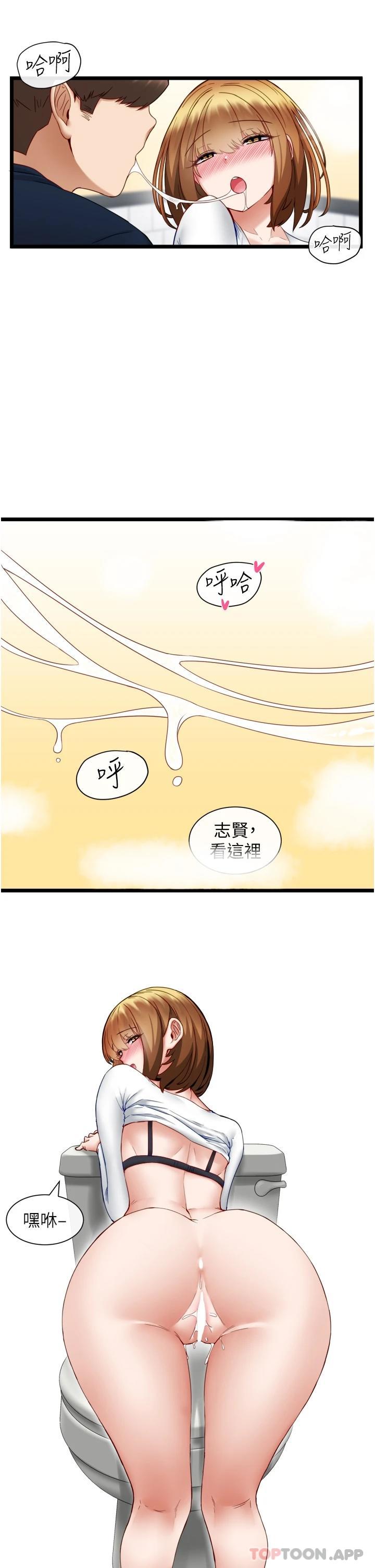 脱单神器