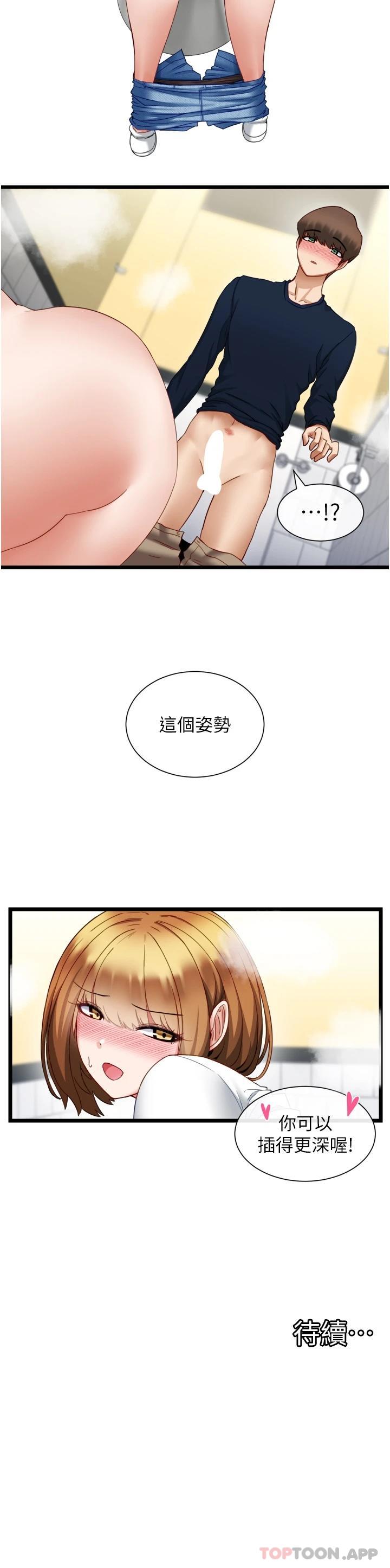 脱单神器