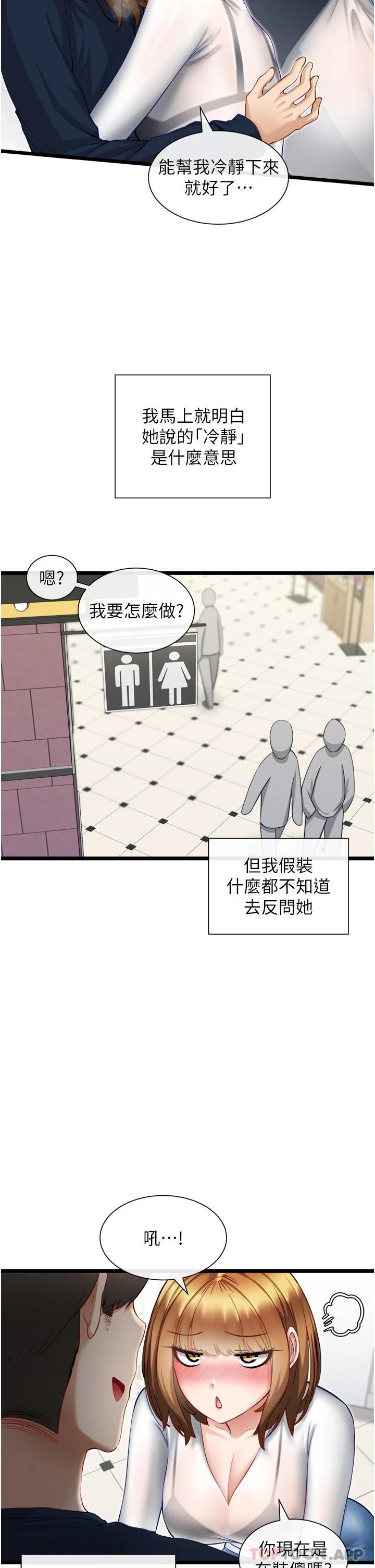 脱单神器