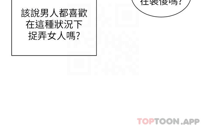 脱单神器