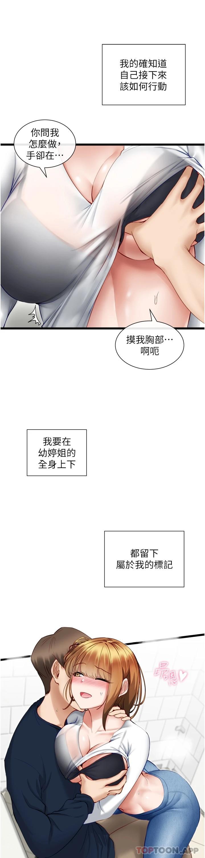 脱单神器