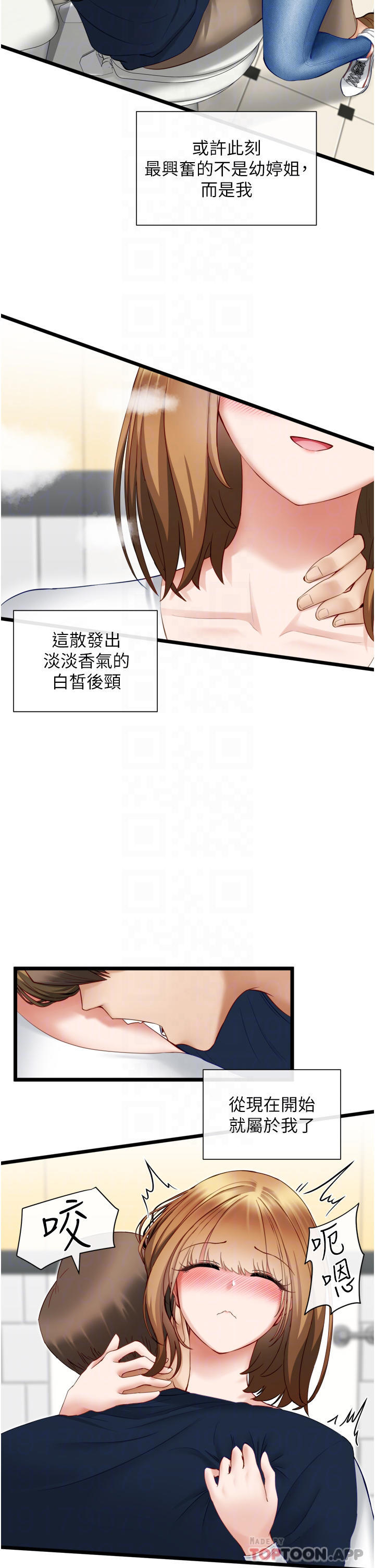 脱单神器