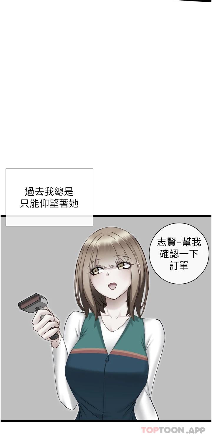脱单神器