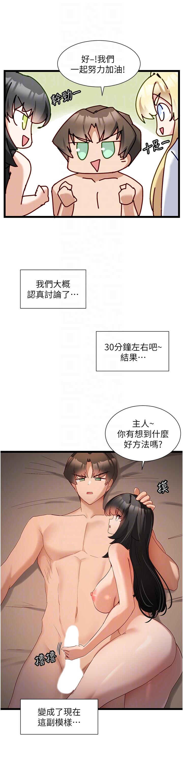 脱单神器