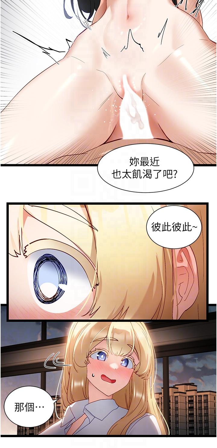 脱单神器