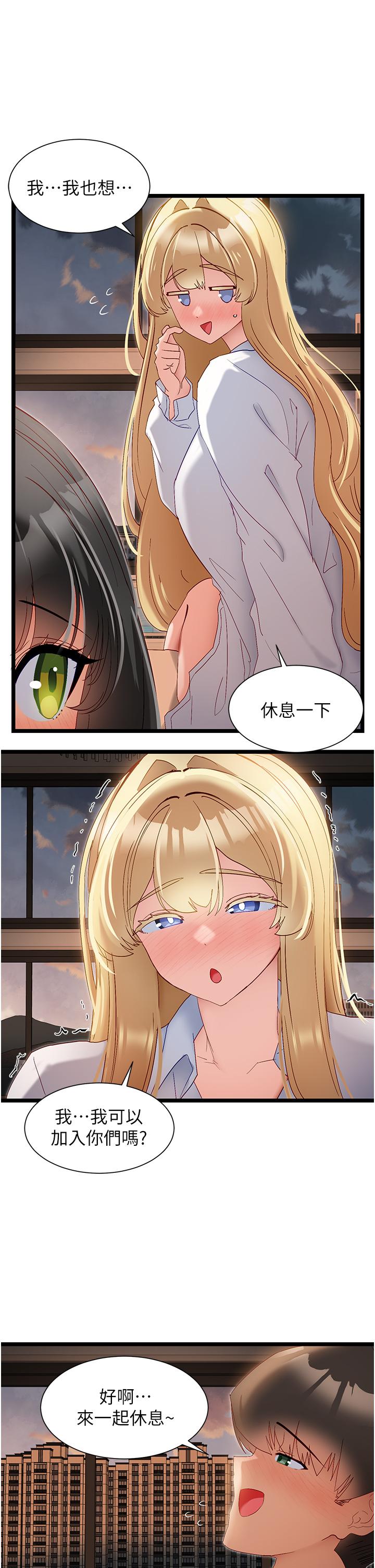 脱单神器